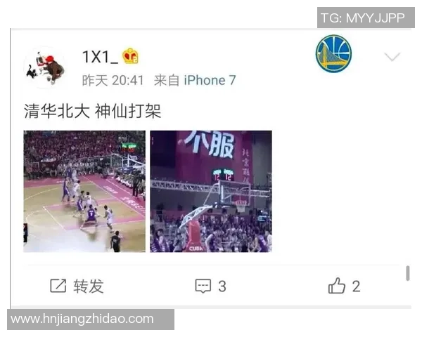 清华大学与北京大学女子篮球对决精彩回顾与赛场瞬间分析