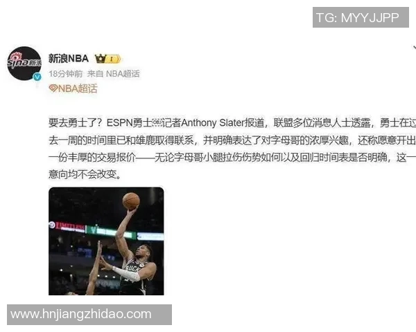 比肩FMVP！榜眼引爆联盟，雄鹿方案恐失败，NBA格式或剧变